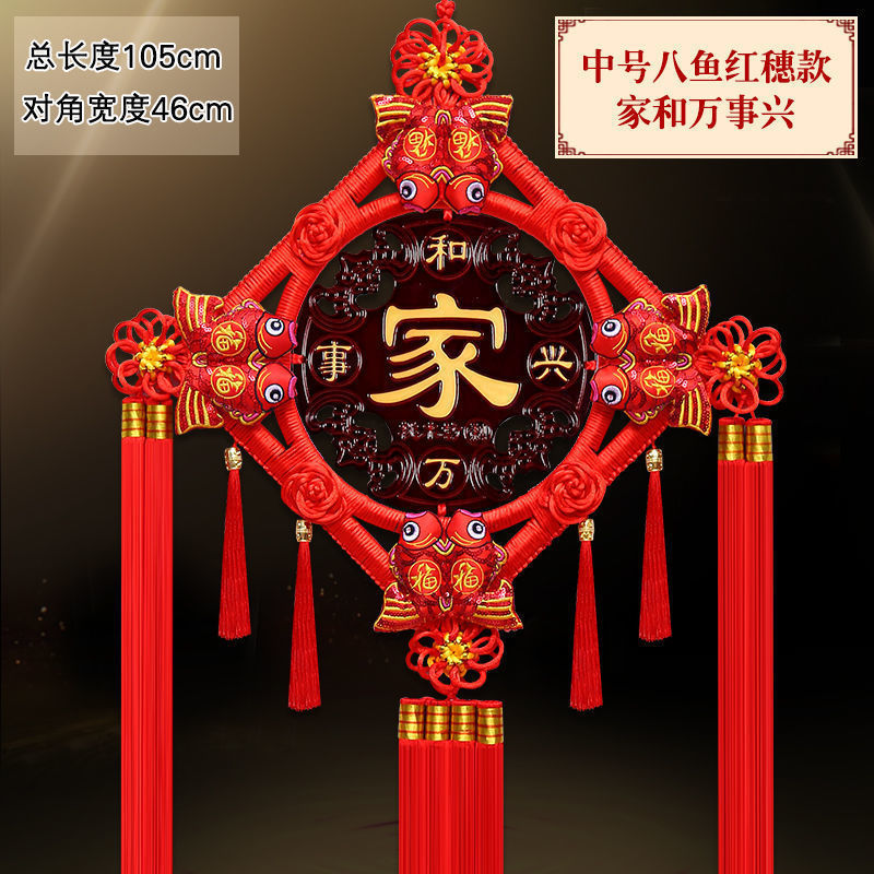 Colgante chino de salón grande Tianguan bendición colgante decoración colgante pinturas colgantes vestibules ornamentación Fu Baifu puerta image 41