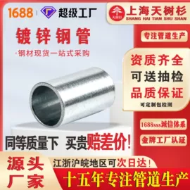 波纹管;其他塑料管;PE管