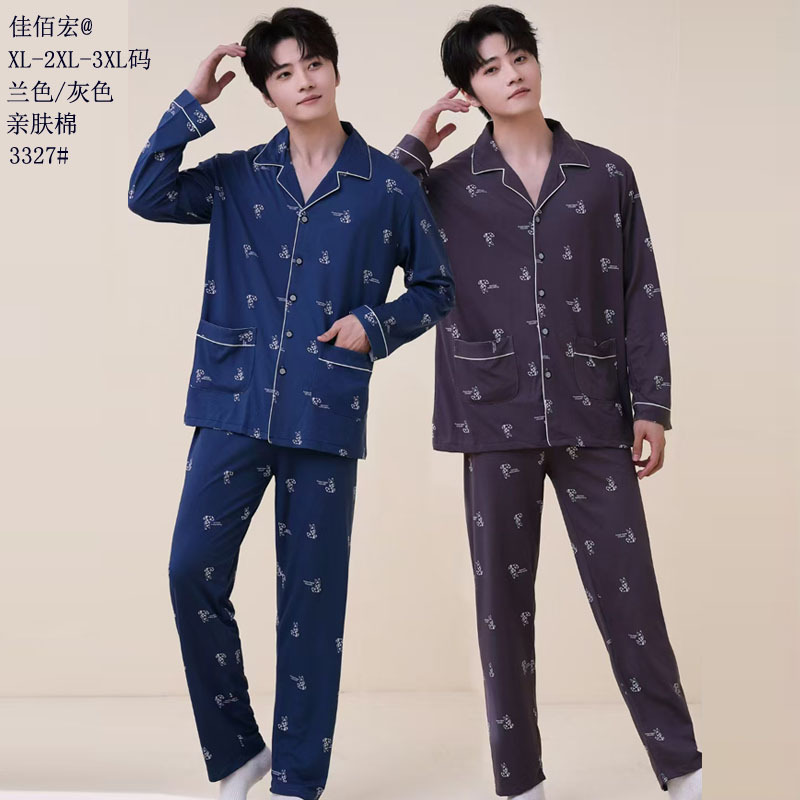 블루 3327#모조면