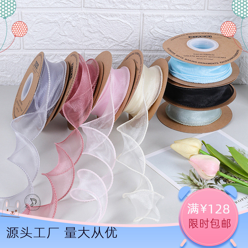 Mermaid Yarn Plain Lace Floral Ribbon Overlock 4.0cm Flower Packaging with Spray Flower Packaging Materials