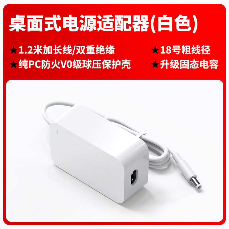 12v5a電源アダプタ60W屋外電源ディスプレイ監視レコーダーデスクトップ電源アダプタ|undefined