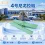 自锁定做开尾自动拉头