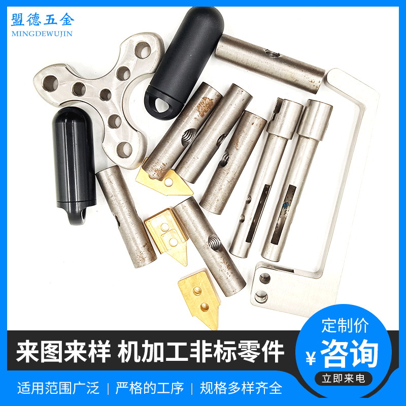 金属部品全自動縦型ステンレスnc旋盤非標準加工部品|undefined