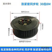 �q�o��ͬ��݆45̖䓎�݆8M 30�X �ȿ�18/19/20/22/24/25/35��̫��