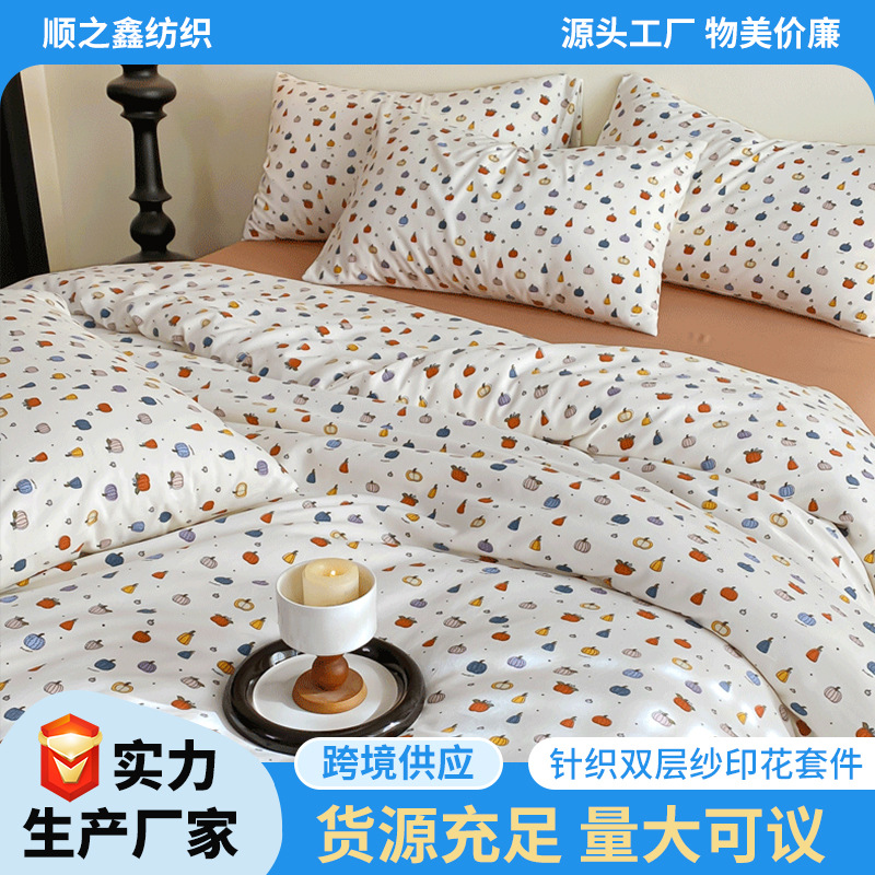 Aerobic Knitted Double-layer Yarn Fresh Printing Kit Bedding Four-piece Set Pillowcase Bedclothes Bed Sheet Quilt Cover