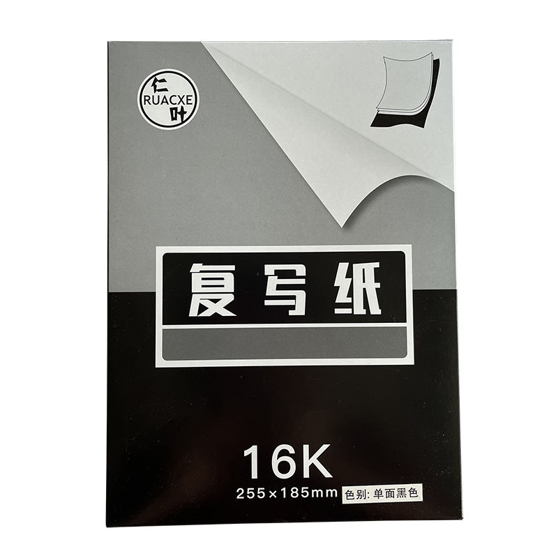 B5 숙제 페널티 복사지 검정 카본지 단면 복사지 페널티 복사 16K 그림 인쇄지 복사지 스페셜 올림픽