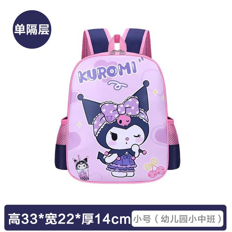 2025 nueva mochila escolar Kulomi lindos estudiantes de primaria impermeables ligeros jardín de infantes para niños al por mayor para reducir la carga de la cresta