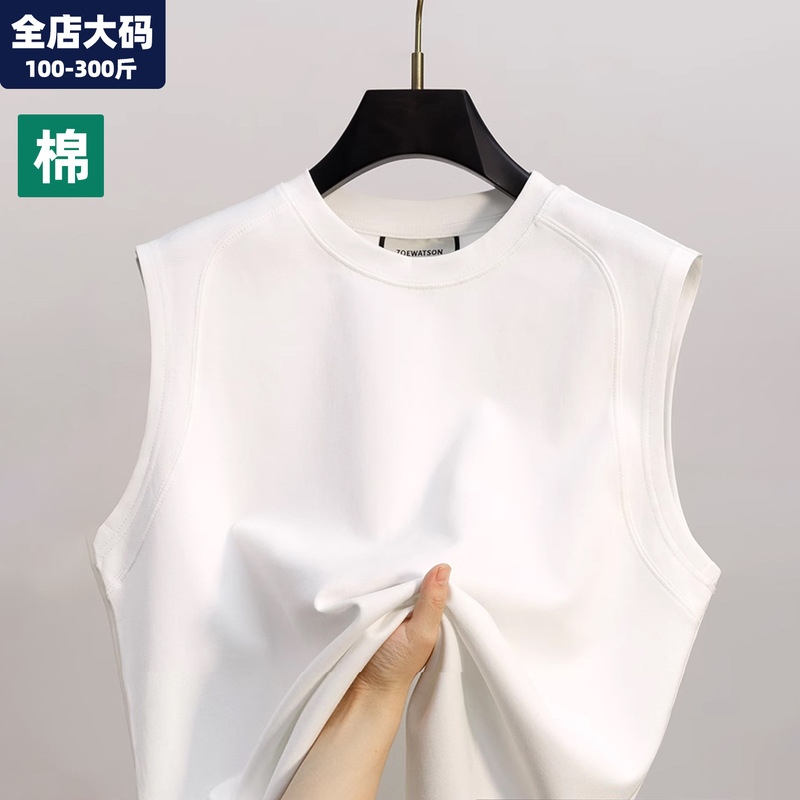 White Vest Men's Summer American Style Waistcoat Cotton Sleeveless T-Shirt Large Size Loose Teenager Fat Plus Fat