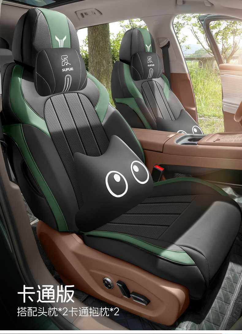 25 Years New Model Lantu Free Perforated Leather Wear-Resistant Car Seat Cushion Fully Enclosed Special Lantu Free+ Seat Cover