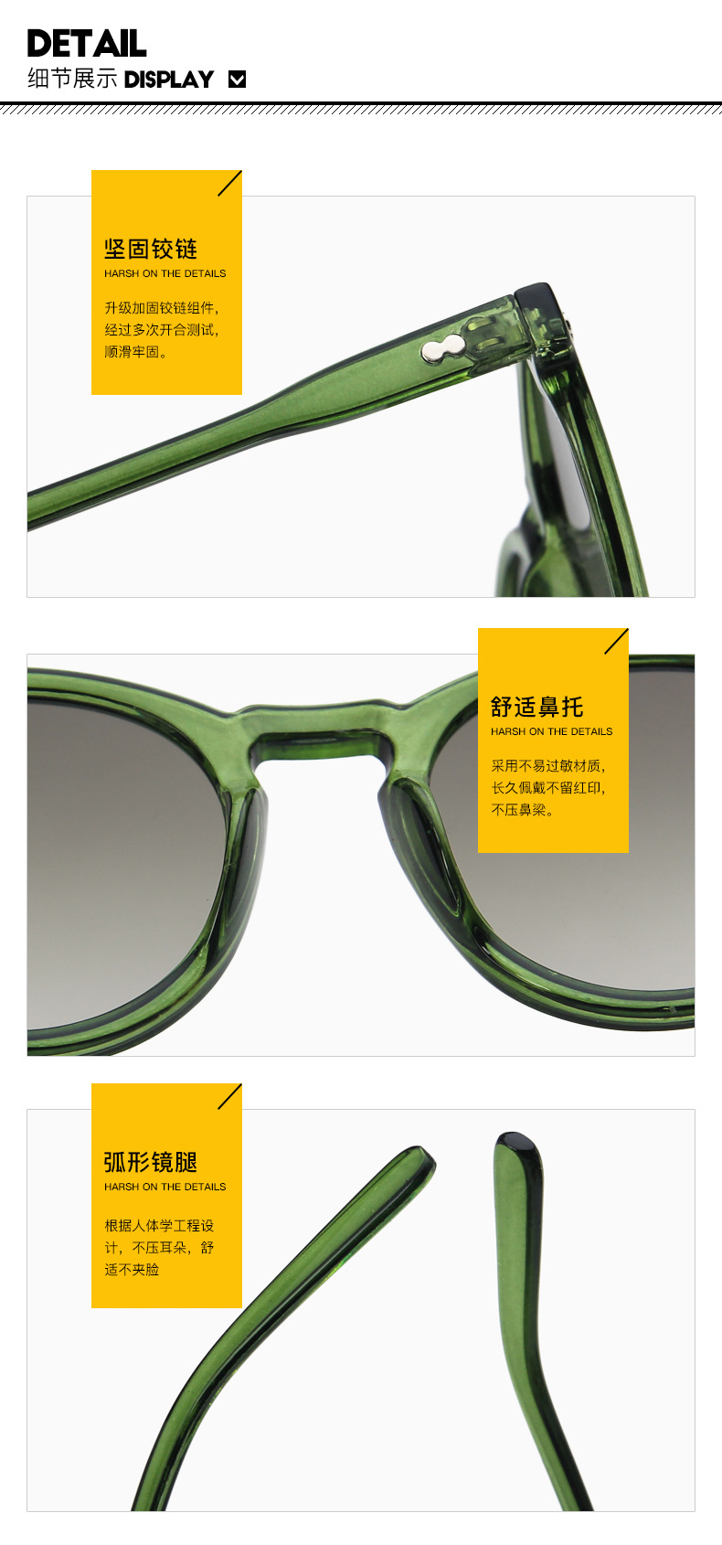 优质太阳镜细节图.jpg