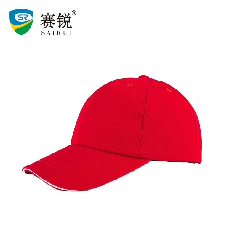 赛锐SR-1026防撞帽 简约款轻便透气防碰撞防砸安全帽