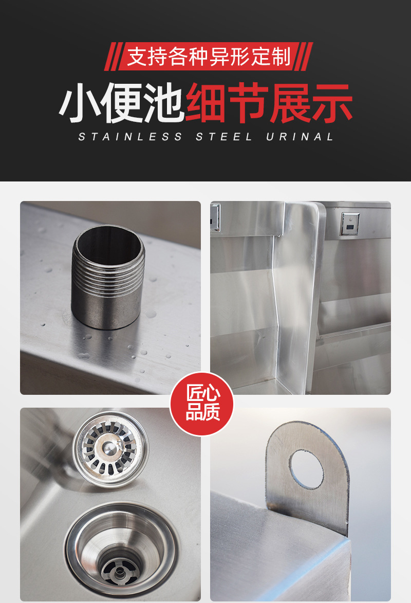 Stainless steel urinal manufacturers supply school urinals, vertical urinals for wholesale, thickened 304 urinals undefined