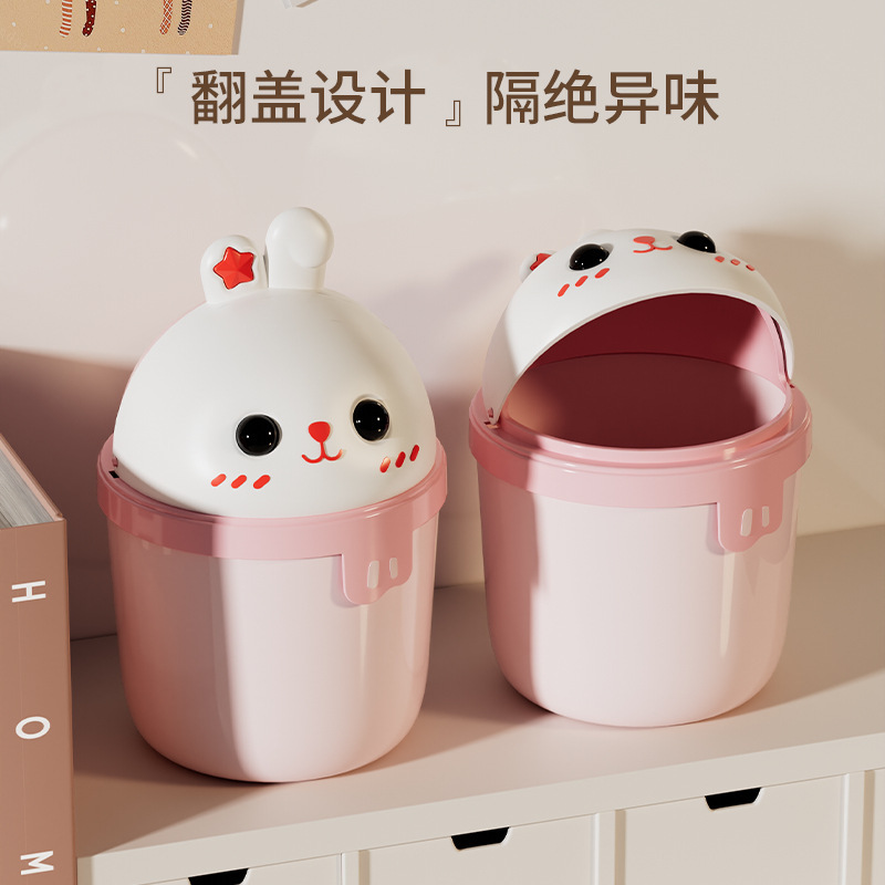 儿童卓念垃圾桶可爱卧室女卡通带盖卫生间高颜值大容量家用新款|undefined