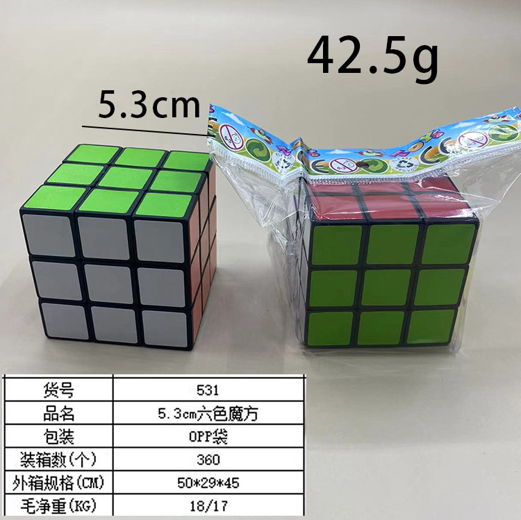 5.3cm Cubo de Rubik de tercer orden para niños Números de rompecabezas Cubo de Rubik para principiantes Juguetes interactivos entre padres e hijos Ventas directas de fábrica