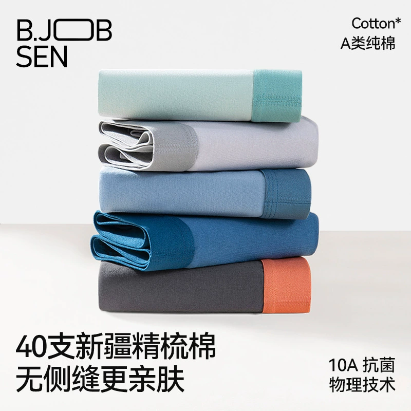 Мужские хлопковые трусы-боксеры премиум-класса, новинка 2025 года, антибактериальные, дышащие, больших размеров.