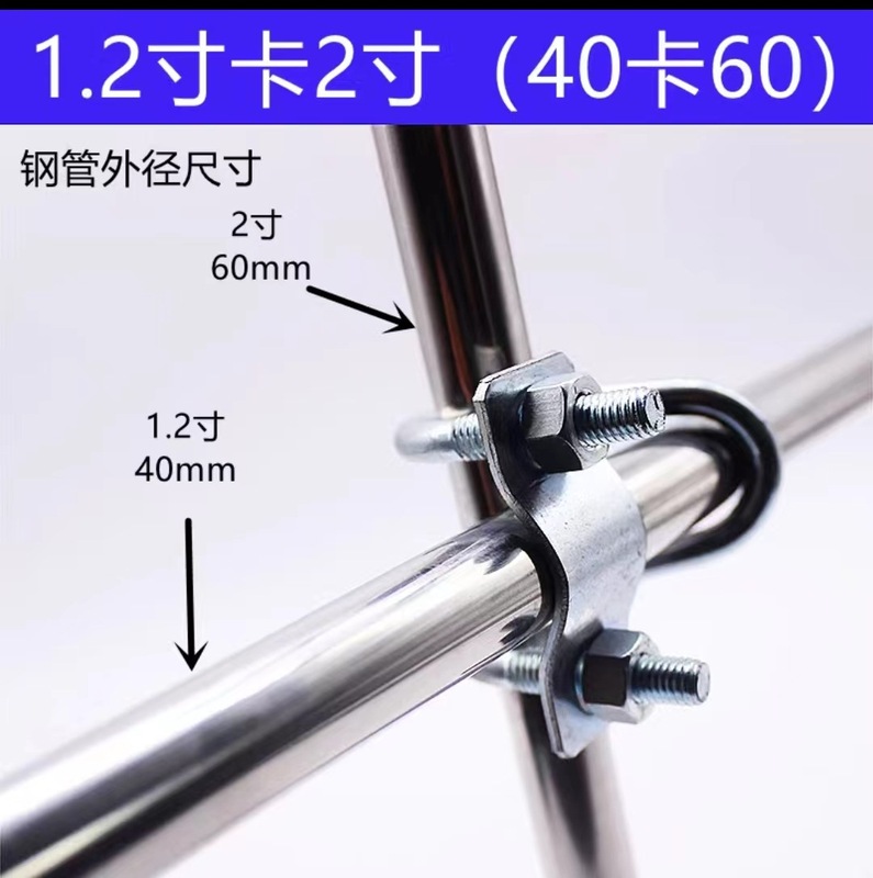 亜鉛メッキダブルuボルト十字管カード固定水道管クロスバックル豚場養殖場専用|undefined