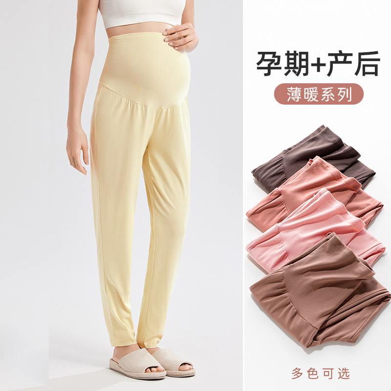 Maternity Pants for Spring and Autumn, Jogger Sweatpants for Outdoor Wear, Autumn Belly Support Loose Long Pants, Autumn and Winter Home Maternity Pants That Don'T Tighten the Belly