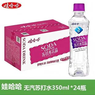 ��؛��Ʒ�޹����K��ˮ350ml��ɫ΢��o��ԭζ0֬�Ʒ��������|��