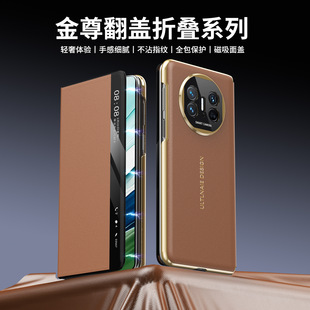 �����w�ۯB�m���A��Mate X6����Ƥ�֙C������֧��MateX5���o