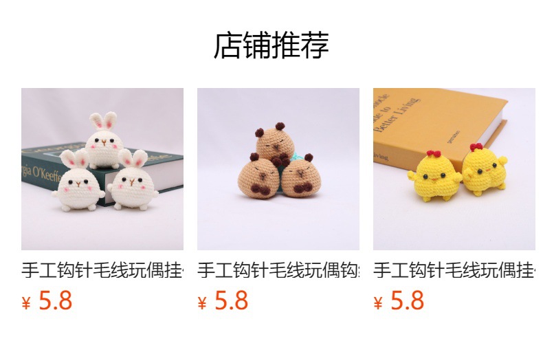 预览状态下无法点击,发布后,可点击跳转到对应的商品页面