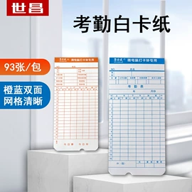 文件袋;信纸、信封;档案盒