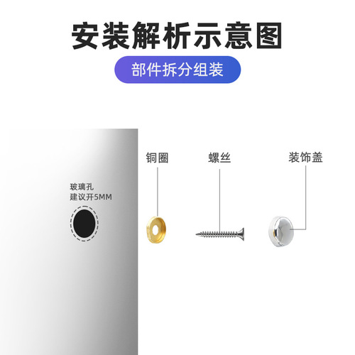 Metal plated mirror nail screw cap cover ugly self-tapping expansion advertising nail acrylic fixed tile decorative nail