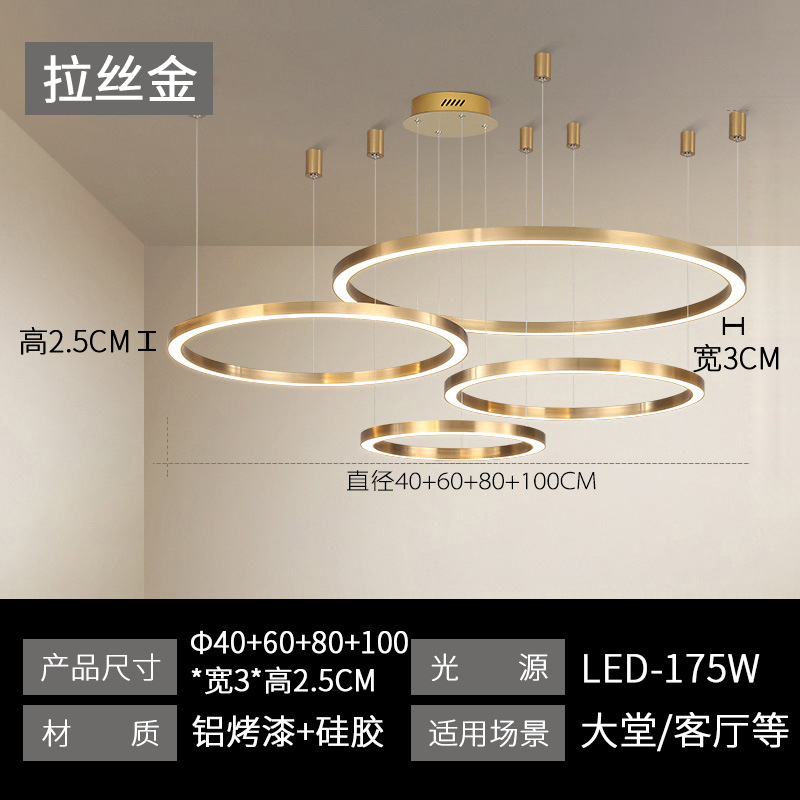 北欧後現代2024客間軽贅沢シャンデリア創意ledシンプルレストランホテルバー寝室サークルライト|undefined
