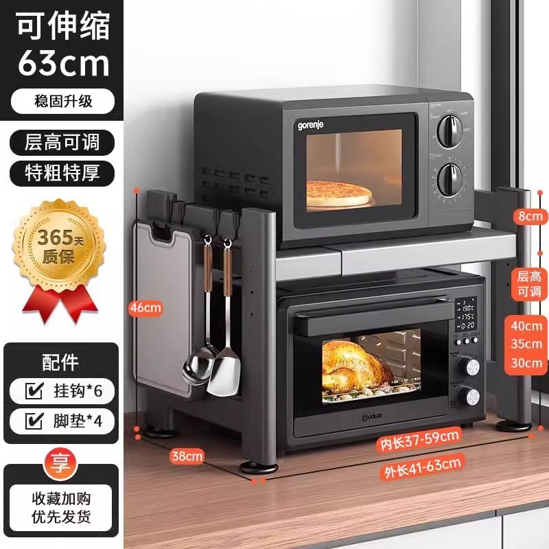 厨房微波炉置物架带抽屉台面双层放烤箱电饭煲一体电器收纳支架子|undefined