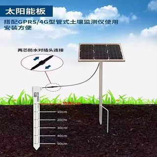 自动远程识别农林业病虫害虫情监测站根据实际情况定制虫情检测仪