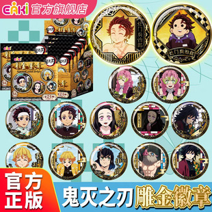 ����EAKI���֮����߅��������̿���ɵ�����ä��58MM�������