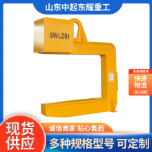 防护型c型钩钢卷吊具 吊钢卷的吊钩重钢夹具吊钩起重钢带吊具