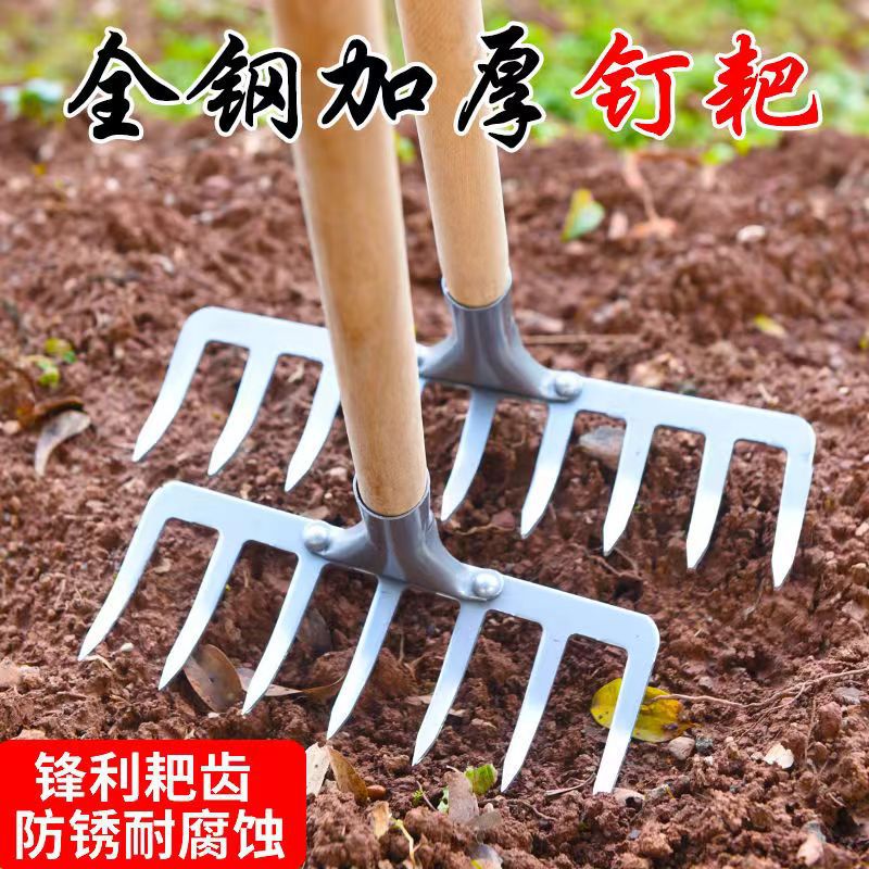 五金农用工具草坪耙加厚白色79齿钉耙松土七齿九尺草耙子园艺铁耙