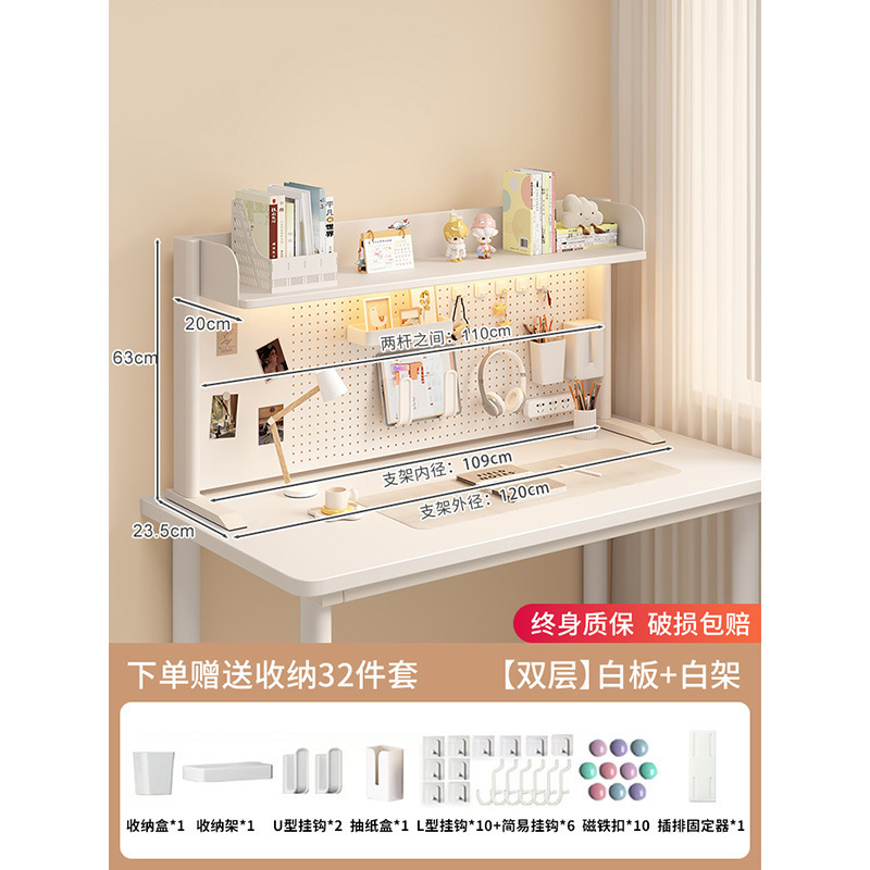 Widened double-layered large size/cream white/height 63 long 120 wide 20 [21-pie…