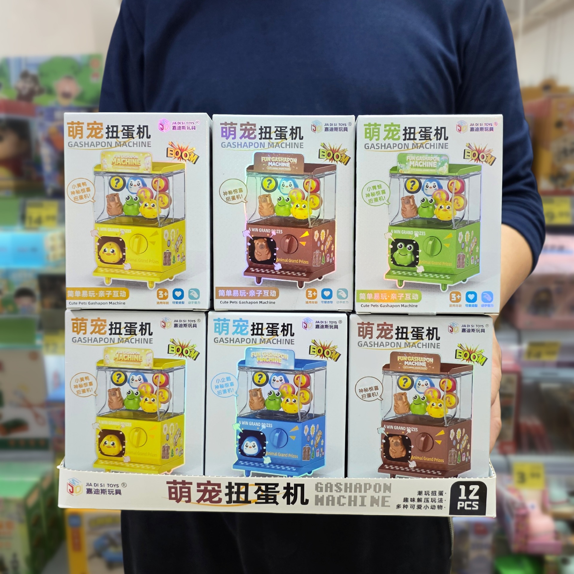 商品图