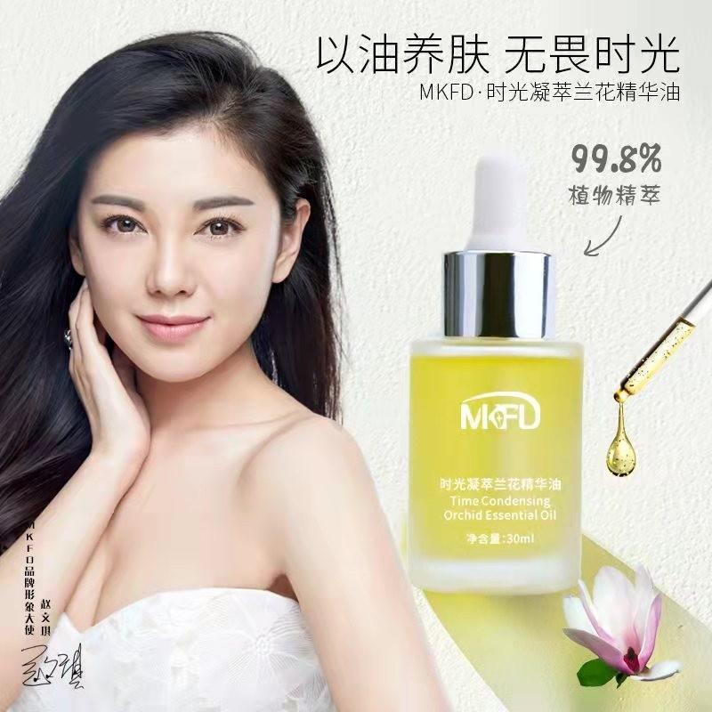 Mkfd orchid oil