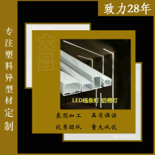 �S��ֱ�N�¿�pvc���Ͳļӹ� led���� �޺�􎧰��b��