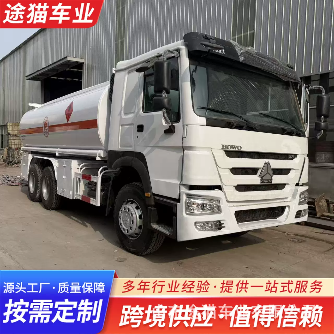 厂家液体运输半挂水泥罐车 28方38方散装低密度粉粒物料油罐车