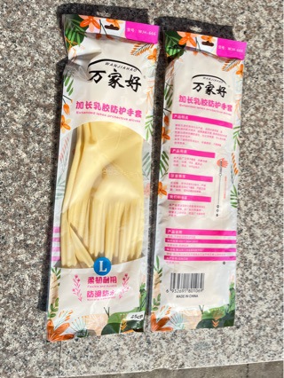 抗寒加绒手套厨房洗碗手套植绒女橡胶乳胶家用加厚加长洗衣服跨境