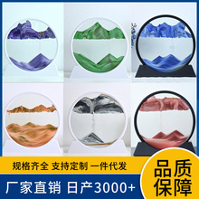 圆形流沙画摆件客厅玻璃工艺品桌面装饰摆件家居生日礼品跨境产品