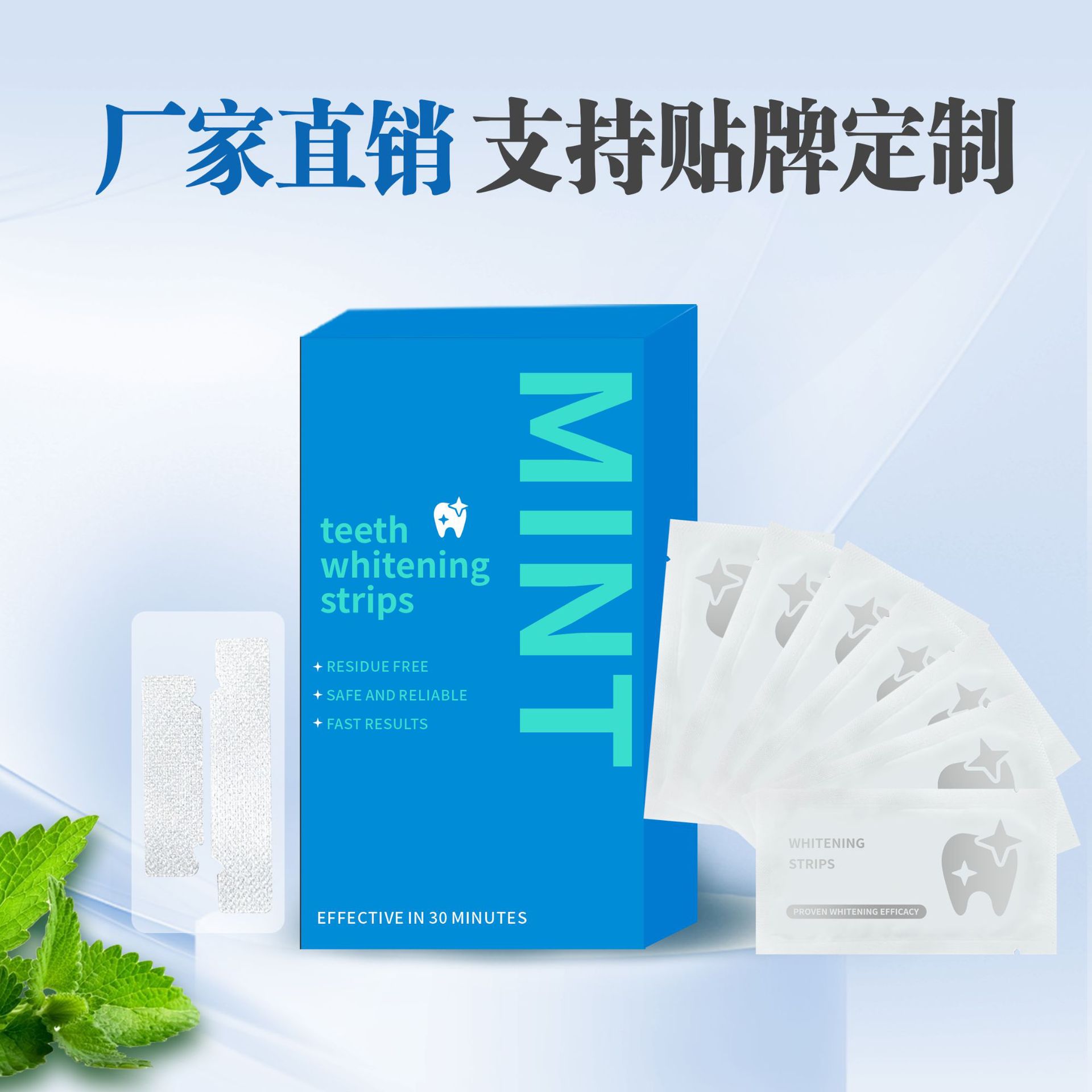 Aifuri Whitening Teeth Strips with No Gel Residue on the Tooth Surface, Dazzling White Teeth Strips Teeth Whitening Strips