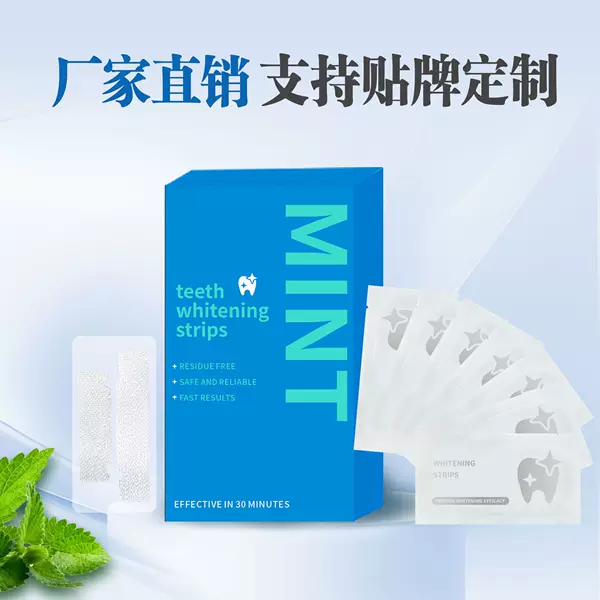 Aifuri Whitening Teeth Strips with No Gel Residue on the Tooth Surface, Dazzling White Teeth Strips Teeth Whitening Strips