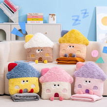 卡通房子抱枕娃娃北欧马卡龙色卧室沙发靠垫夏季空调被午睡抱枕毯