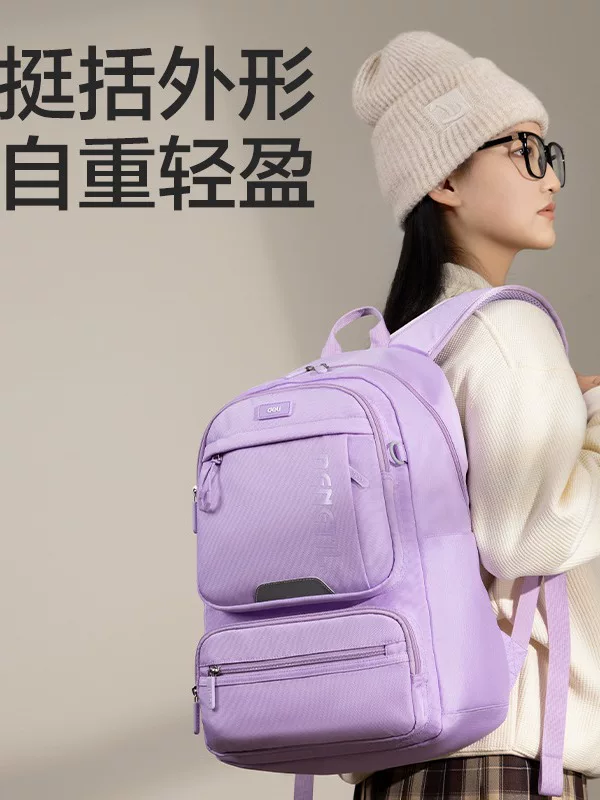 得力 Capacious school bag, backpack, stationery, simple and elegant design