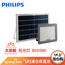 �w���ֹ��̫��ܷ�ˮ�����BVC080ͥԺ���Б��b�ؿ��{����Ͷ���