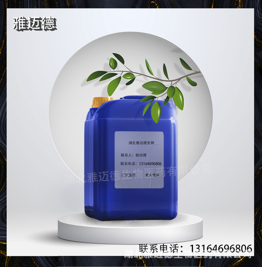 供应 异氰酸丙基三乙氧基硅烷【24801-88-5】偶联剂