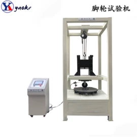 其他试验机;疲劳试验机;拉力试验机