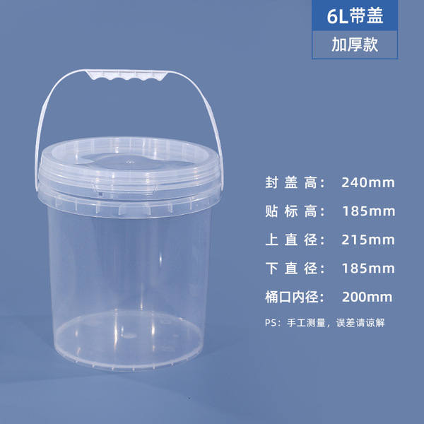 Source manufacturer fruit cut bucket plastic bucket round bucket…