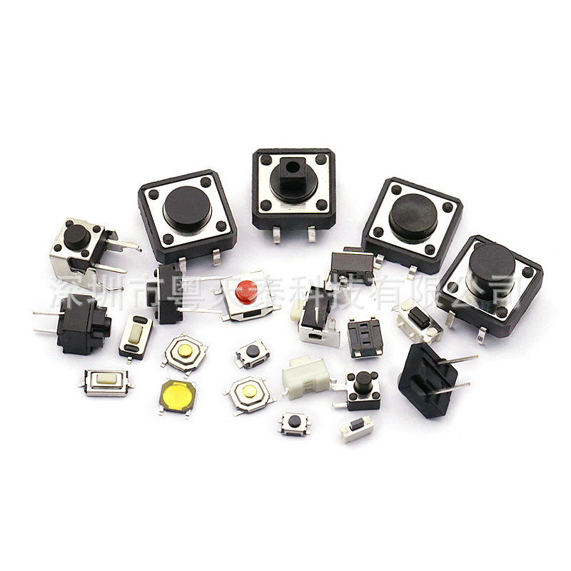 6*6*12MM 轻触按键 微动开关 贴片 4脚四脚 6X6环保 耐高温