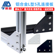��ӯ���Ͳ��������L�����Ӱ�5��2020/3030/404045L�ͼӹ����Ӱ�