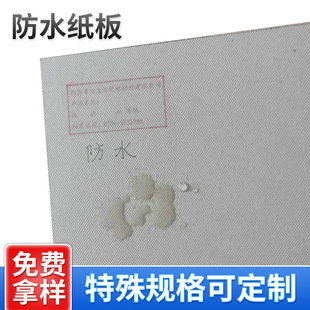 Factory supply waterproof cardboard thickness 0.8/1.0/1.5/2.0/2.5/3.03.5/4.0mm white cardboard